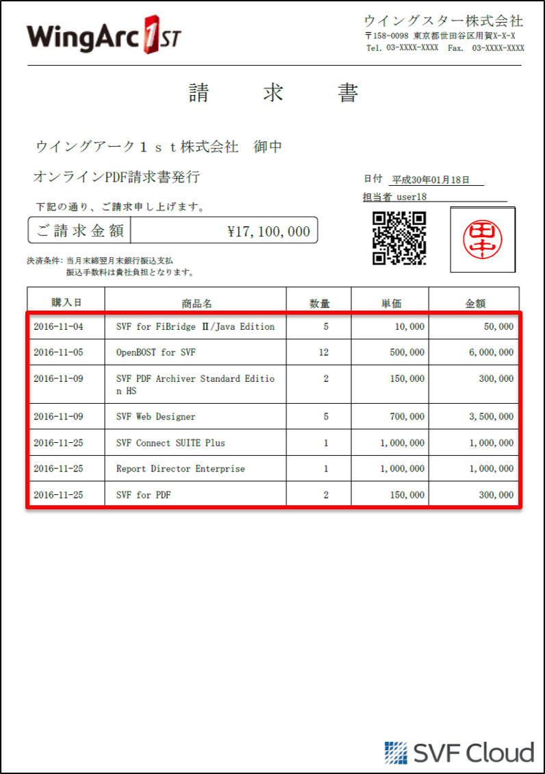 蒼空ページ⭐️7日以内発送 図3-1490d9ca.png