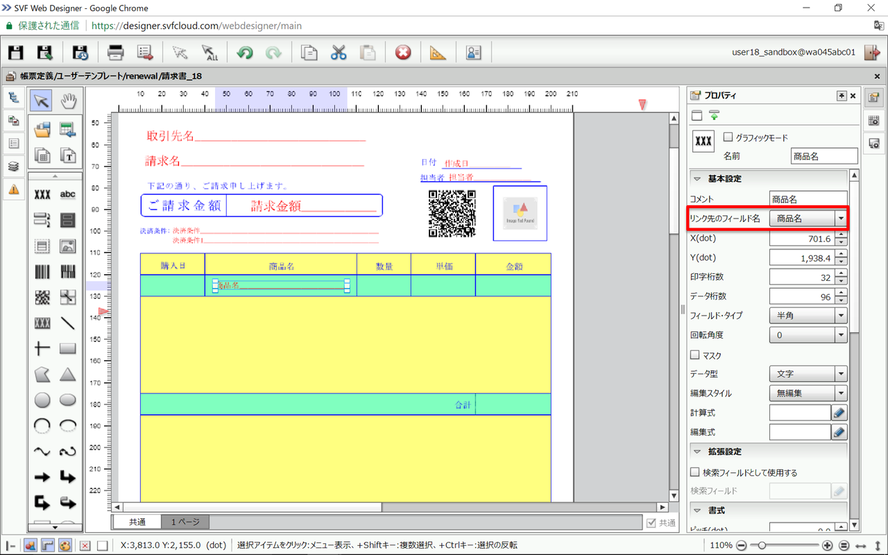 全額使用済 SD&GO! R.O.D. 図書カード 抽選プレゼント 使用済 SD&GO! R.O.D. 図書カード 抽選プレゼント