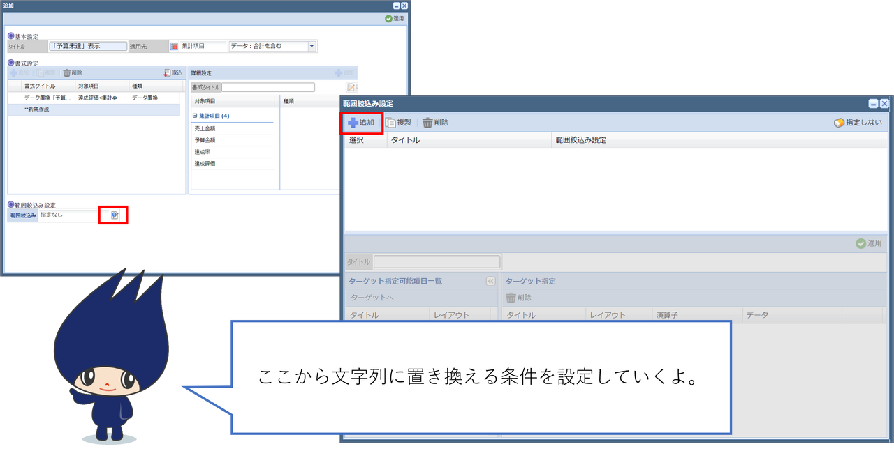 タイトルを確認用 mqdefault.jpg