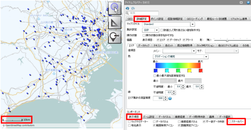 GEO_スケールバーを非表示にする