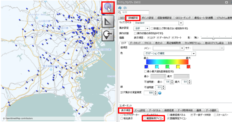 GEO_範囲検索アイコンを非表示にする