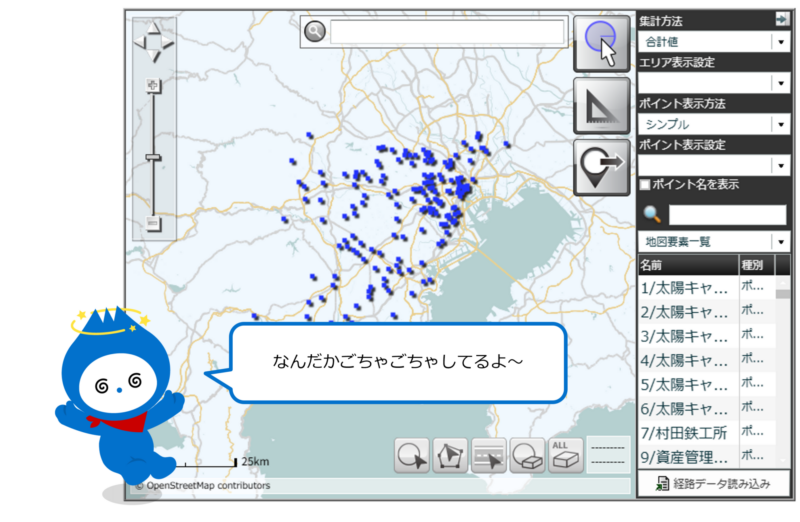 MotionBoard_GEO_初期表示を消す方法