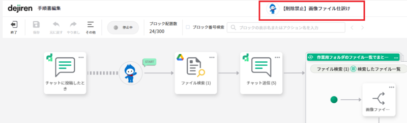 VAの仕様を明確にしよう