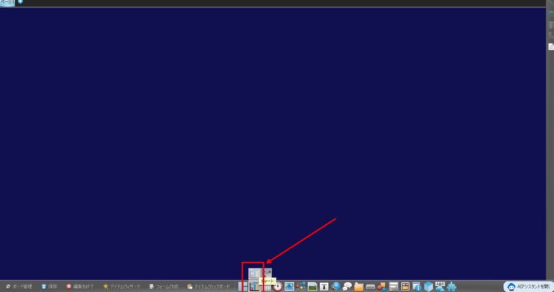 データソースを作成してチャートを配置してみる