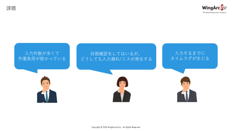 第6回テーマ:invoiceAgentのOCR機能×Salesforceの新活用まつり!脱・手入力の活用シーンをご紹介します!