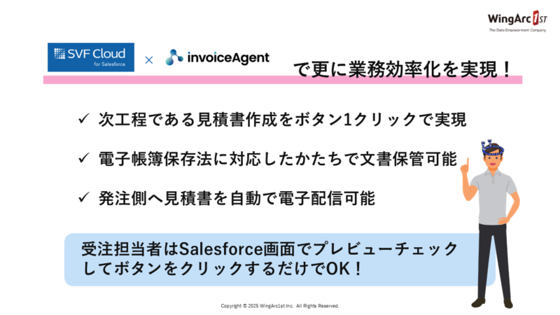 課題の整理