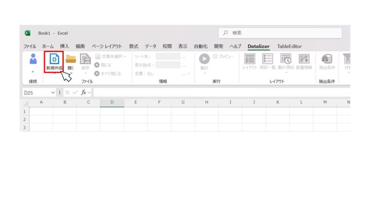 フォームの作成