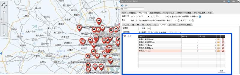 クリック時アクション_基本設定