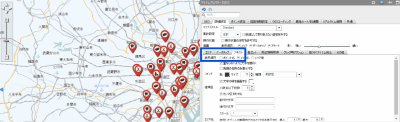 クリック時アクション_基本設定