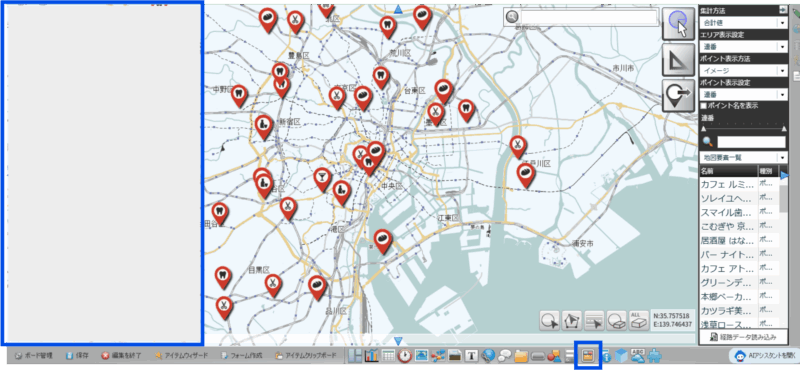 クリック時アクション_基本設定
