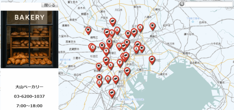 クリックアクションの設定手順