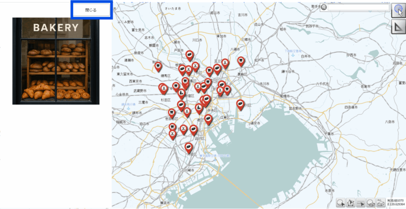 クリック時アクション_基本設定
