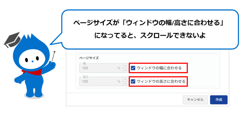 re:Actで画面スクロールする方法