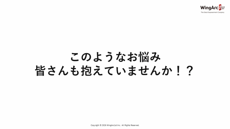 このようなお悩み皆さんも抱えていませんか!?